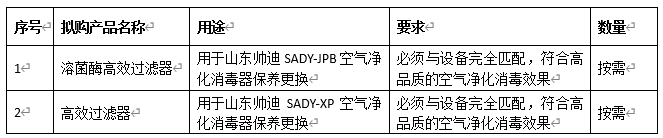 微信截图_20231018180403.png