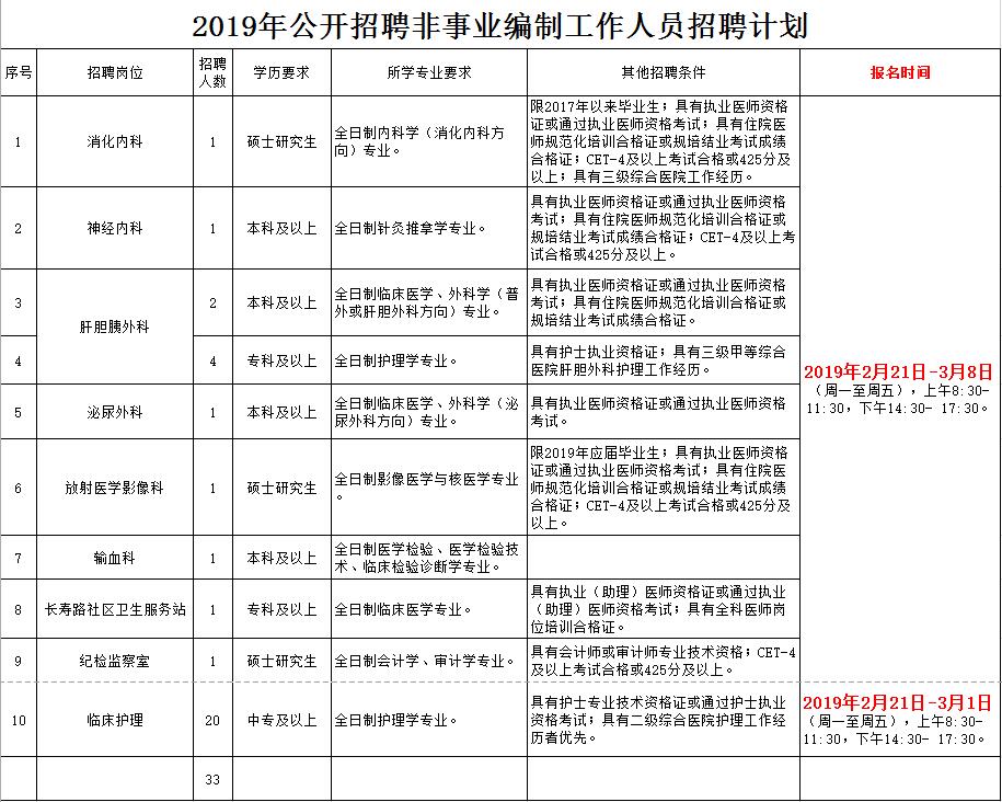 QQ截图20190227173732.jpg