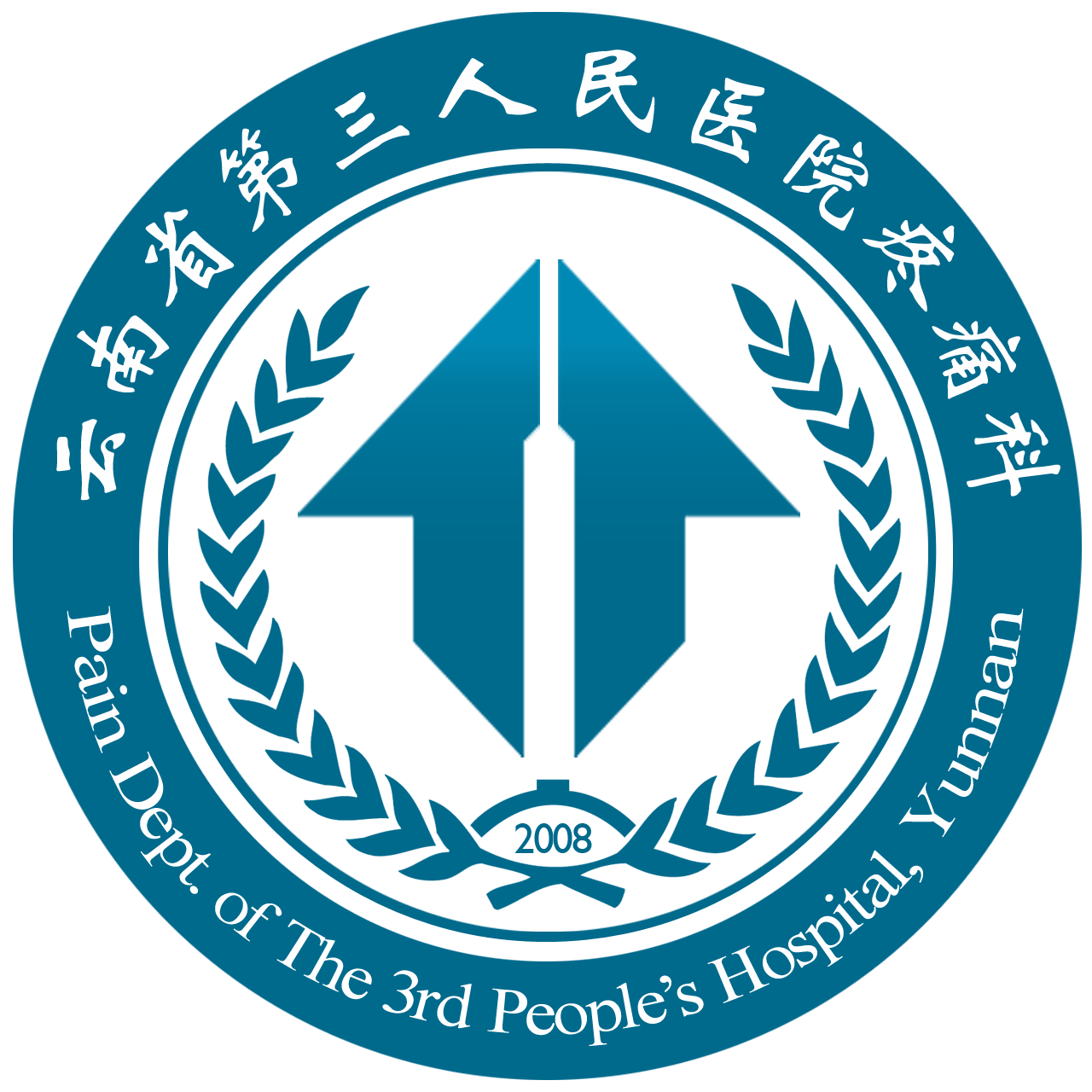 疼痛科标9.png