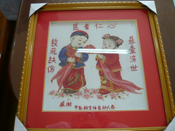 P1090925.JPG