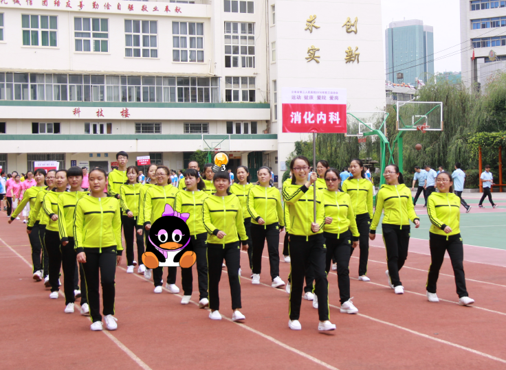 QQ图片20160815191134运动5.png