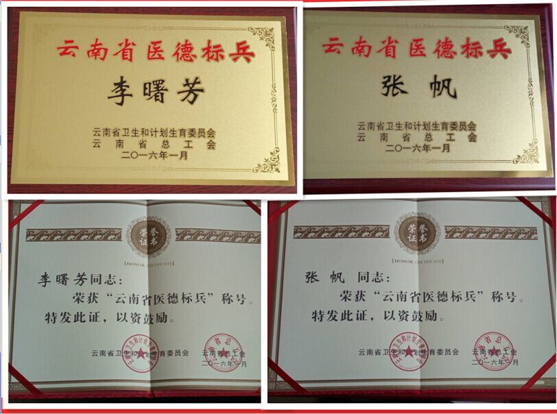 QQ图片20160314153056.jpg