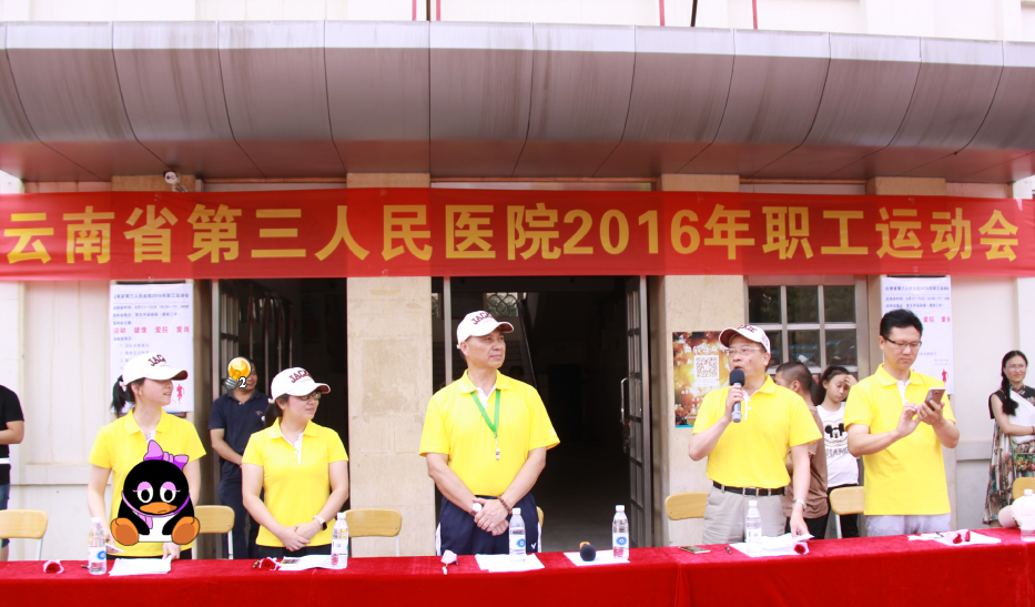 QQ图片20160815190757运动2.png