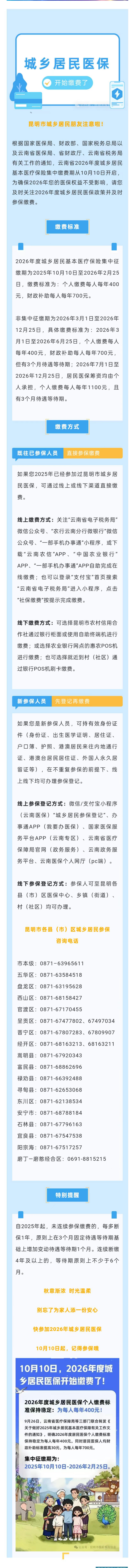 公众号(1).png