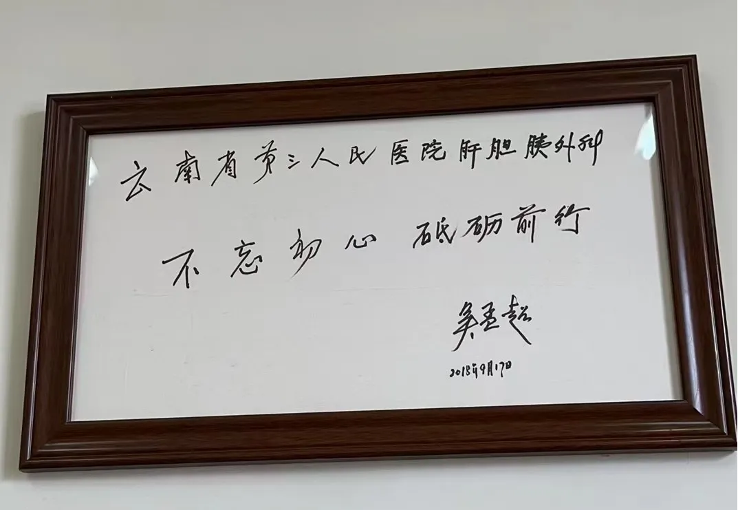 不忘初心.png 不忘初心.png