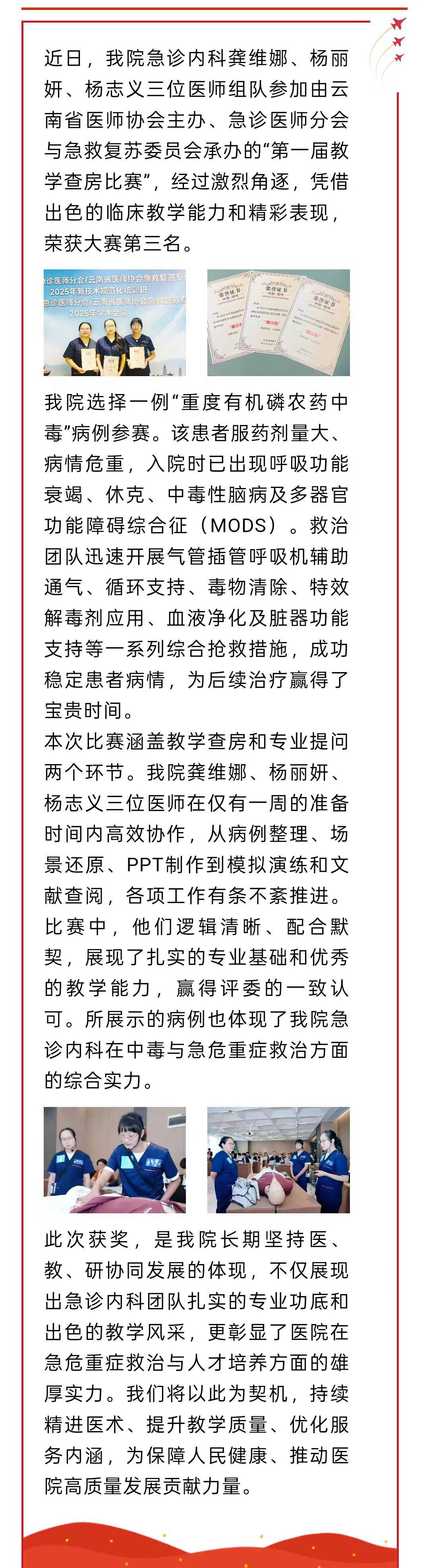 微信图片_20250923175400_85_205.jpg