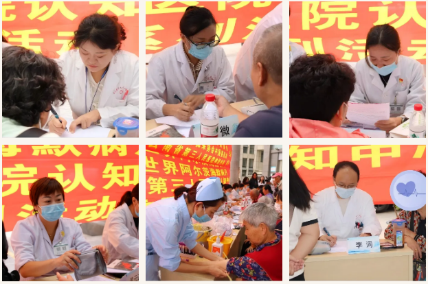 义诊现场.png