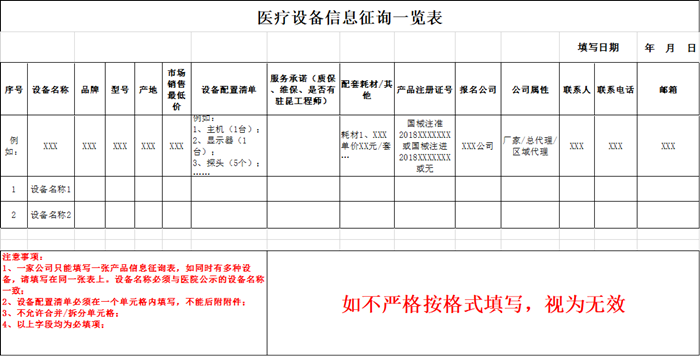 微信图片_20200515205425.png