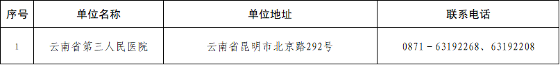微信图片_20200527201242.png
