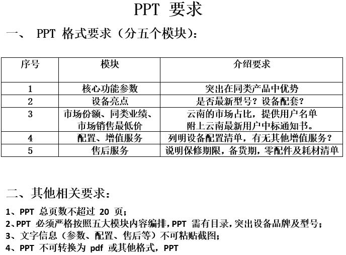 微信截图_20200828101936.jpg