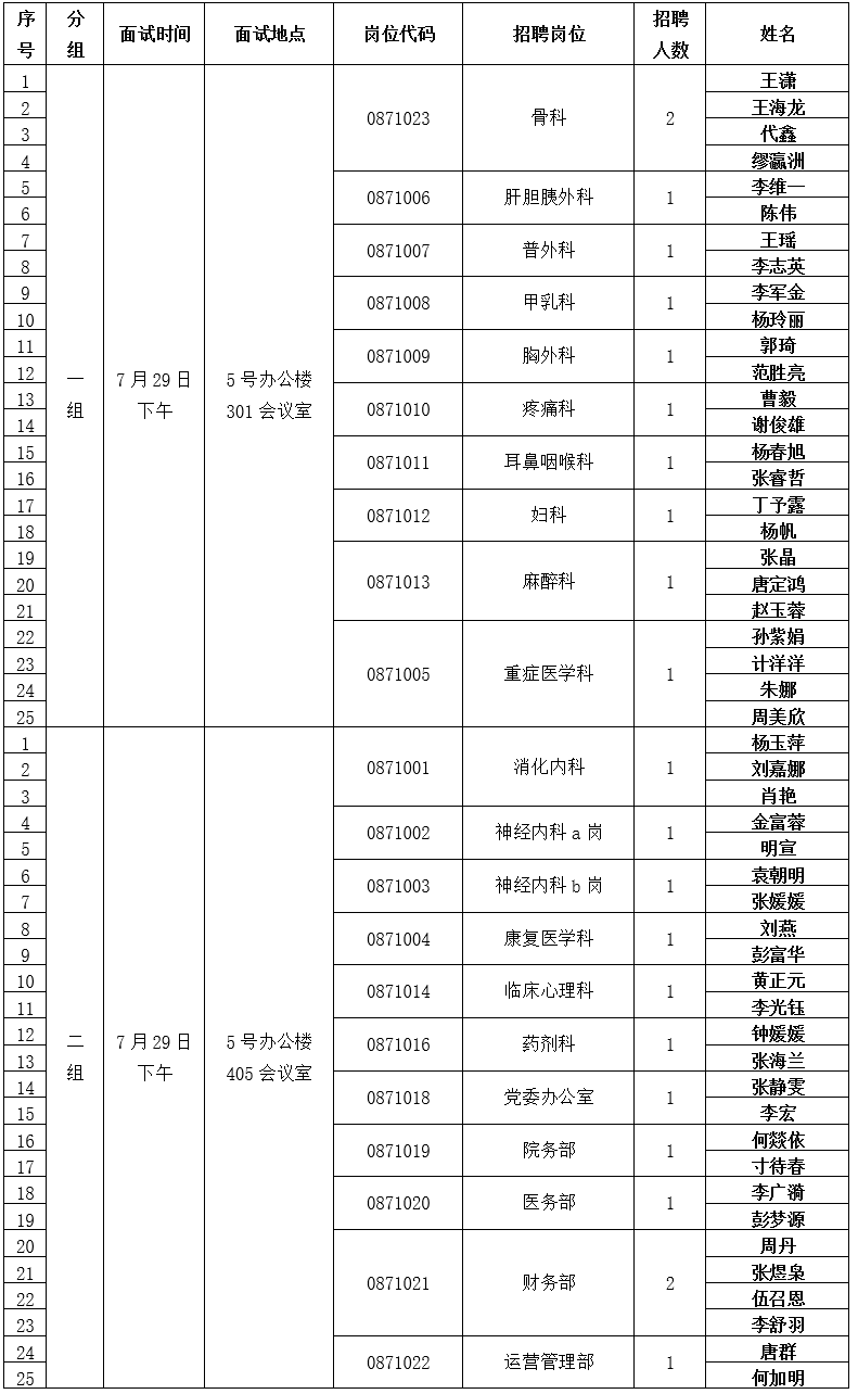微信图片_20210723215630.png